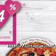 Family Pizza, піцерія фото