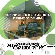 4 limes, агентство онлайн-реклами фото