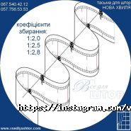 Все для штор, магазин штор і жалюзів фото
