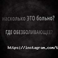 Tattoo Sсull, студия художественной татуировки фото