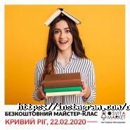 Освіта Маркет, допомога в отриманні освіти за кордоном фото