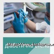 Stoppa, центр подології фото