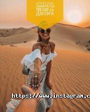 Travel with me, туристичне агентство фото