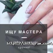 Краса, салон краси фото