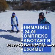 Швейцарія, лижний комплекс фото