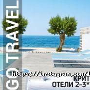 Life Travel, туристична агенція фото