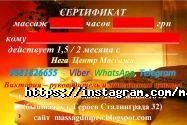Нега®, центр масажу фото