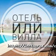 CyproGroup, туристичне агентство фото