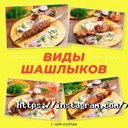 7 Луза, бильярдный клуб фото