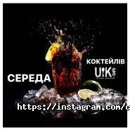 United Kitchen Cafe, ресторан фото