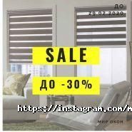 Світ Вікон, мережа салонів фото