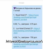 Мадагаскар-Travel, туристична агенція фото