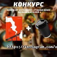 One More Burger, ресторан американской кухни фото