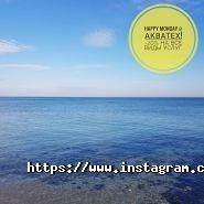 Акватех, мережа аквачісток і хімчисток фото