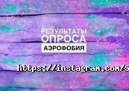 50 паралель, туристичне агентство фото