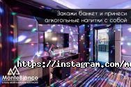 Monte Bianco Hotel Astana, гостинично-ресторанный комплекс фото
