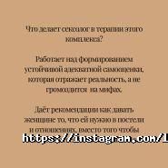 Щастя, психологічна клініка фото