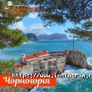 Кампари-тур, туристическое агентство фото