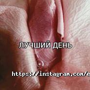 Едем, студія краси фото