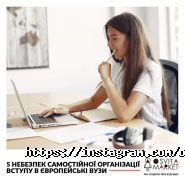 Освіта Маркет, допомога в отриманні освіти за кордоном фото