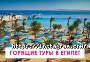 Armada tour, туристичне агентство фото