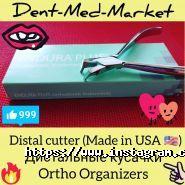 Dent-Med-Market, магазин стоматологічних матеріалів фото