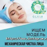 Olvia, навчальний центр фото