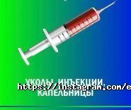 Ермен Clinic фото