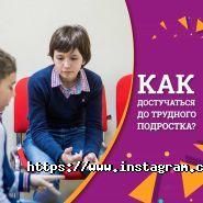 Чудо батьки, тренінговий центр фото