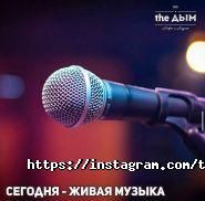 The ДЫМ, кальянная, лаунж-бар фото
