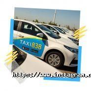 838, служба замовлення таксі фото