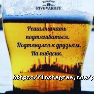 Пивоварофф, ресторан немецкой кухни фото