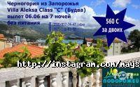 Майстерня Подорожей, туристическая компания фото
