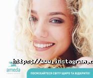 Ameda, сімейна клініка фото