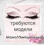 Школа краси Оксани Демченко фото