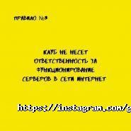 GAMBIT, компьютерный клуб фото