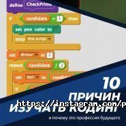 ProgIT, школа программирования фото