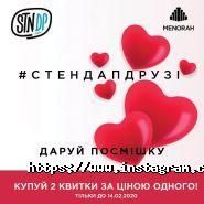 7 days, готель фото