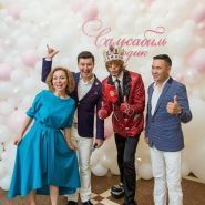 Айдар Амире, ведущий и организатор праздников фото