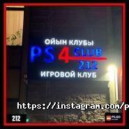 PS.GO, сеть игровых клубов фото
