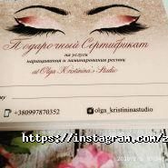 Експрес Друк, поліграфічний центр фото