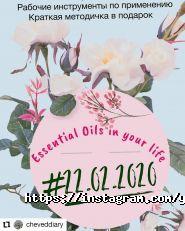 Прана, центр йоги фото