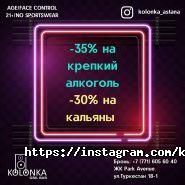 Kolonka, гриль-бар фото