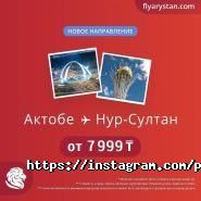 ПУЛКОВО, авиакасса фото