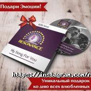 Resonance, школа вокалу фото