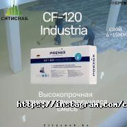 Ситиснаб, строительный магазин фото