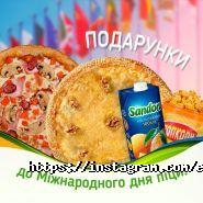 Eco & Pizza, служба доставки піци фото