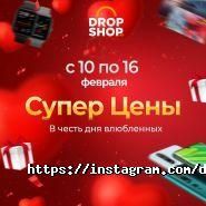 DropShop.kz, магазин сотовых телефонов фото