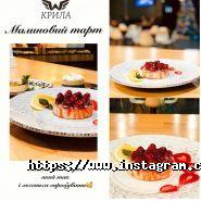 Крила, мережа швидкого харчування фото