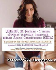 Орион, центр здоровья и развития человека фото